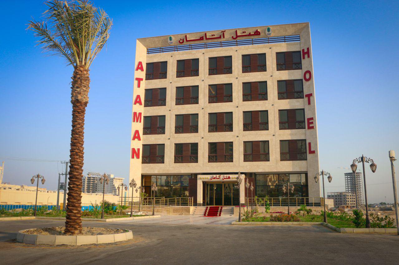 آتامان قشم