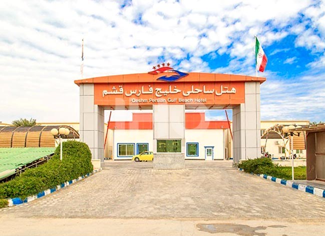 هتل ساحلی خلیج فارس قشم