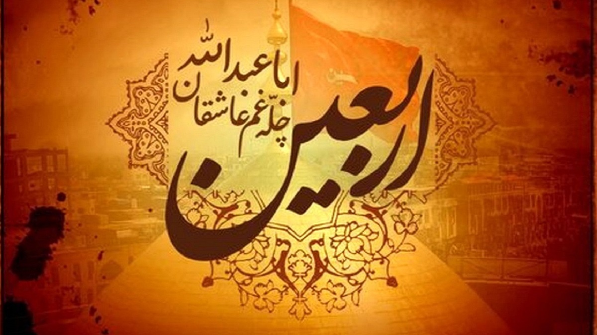 پیش‌بینی حضور بیش از ۴ میلیون ایرانی در اربعین