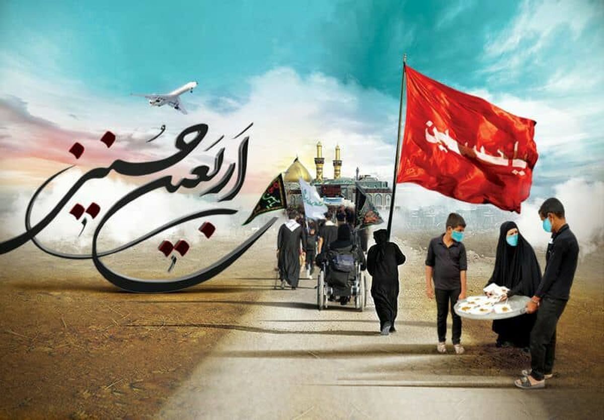 اربعین ۱۴۰۱ باید ها و نباید ها