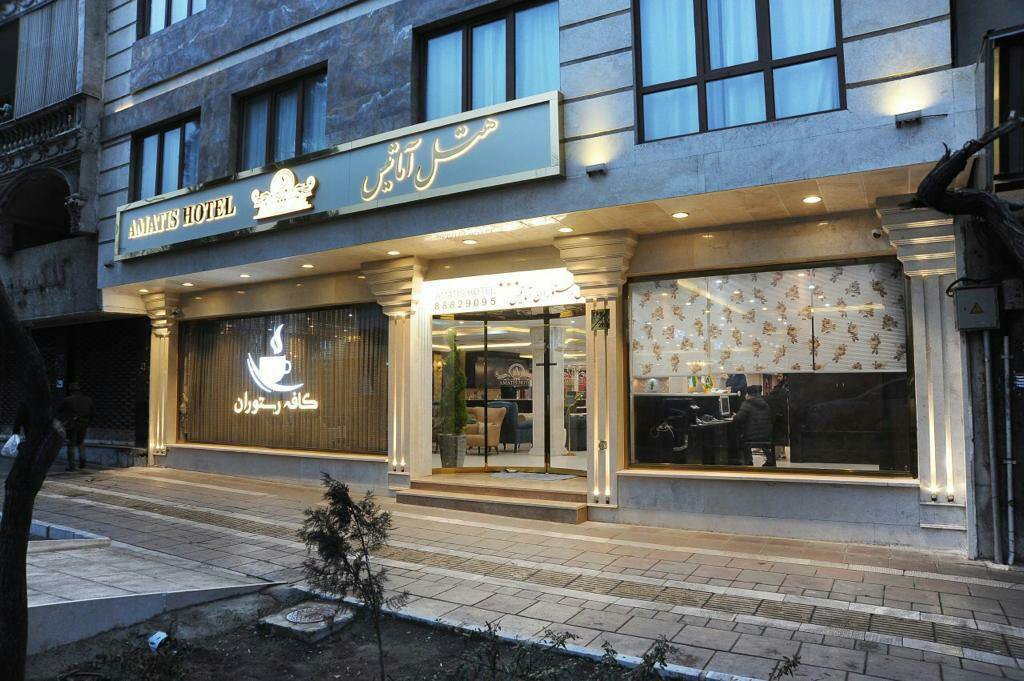 آماتیس تهران