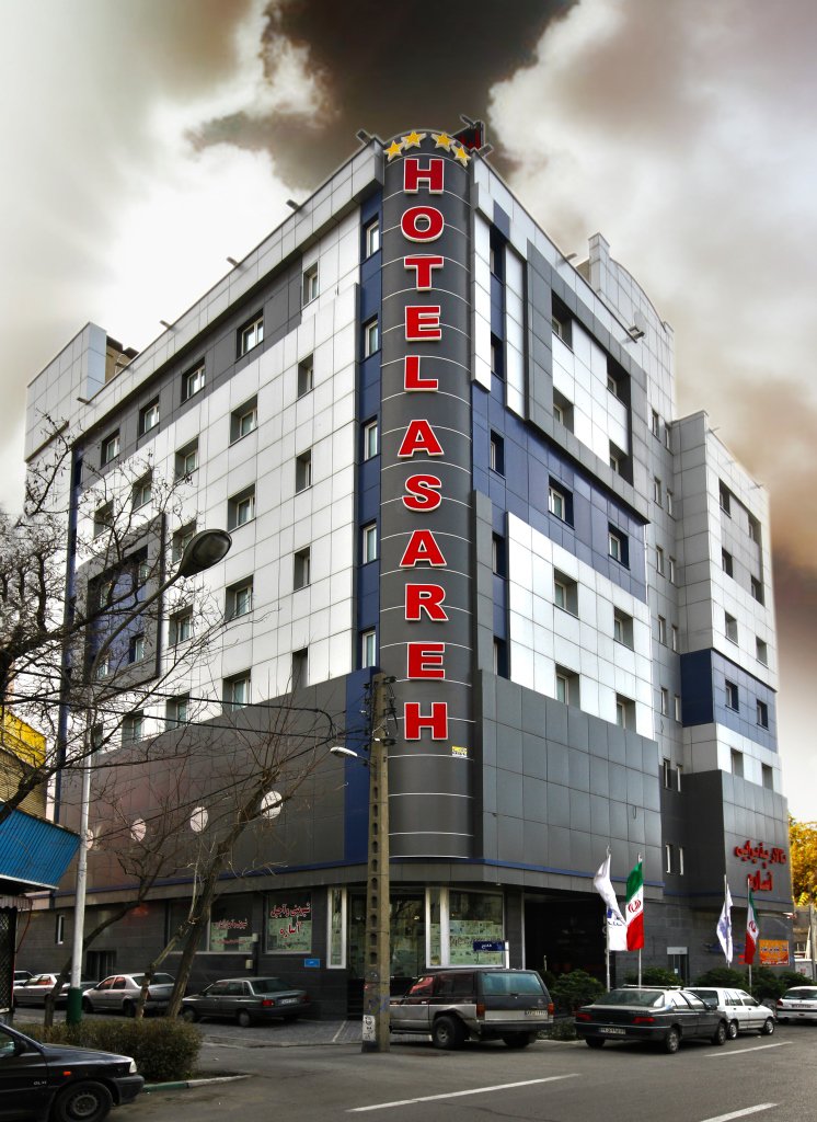 آساره تهران
