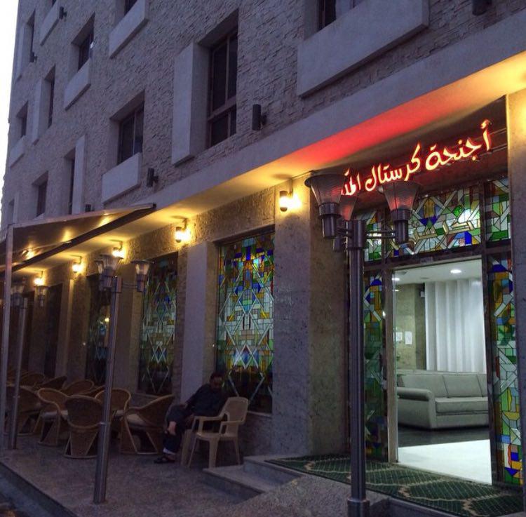 هتل اجنحه کریستال