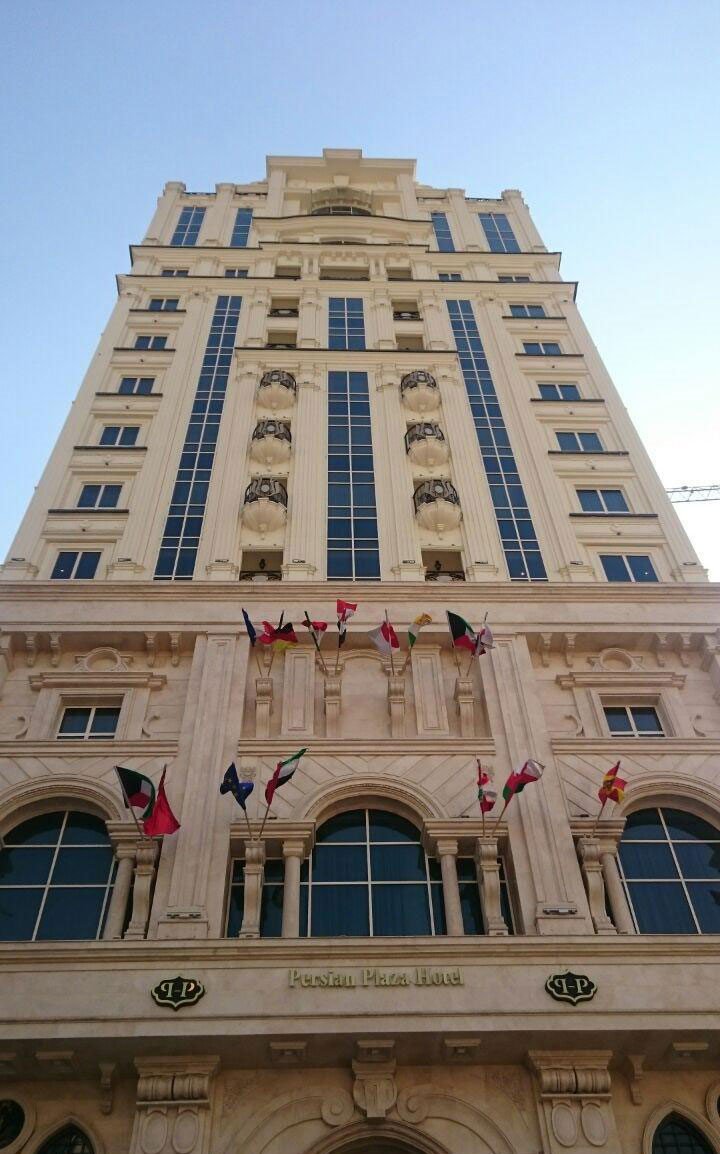 پرشین پلازا تهران