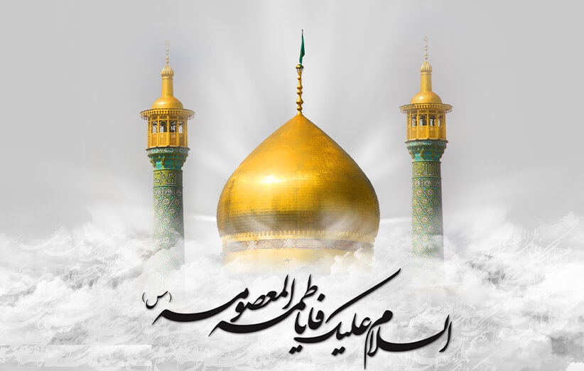 بازدید گردشگران بیش از ۸۰ کشور از حرم حضرت معصومه (س)