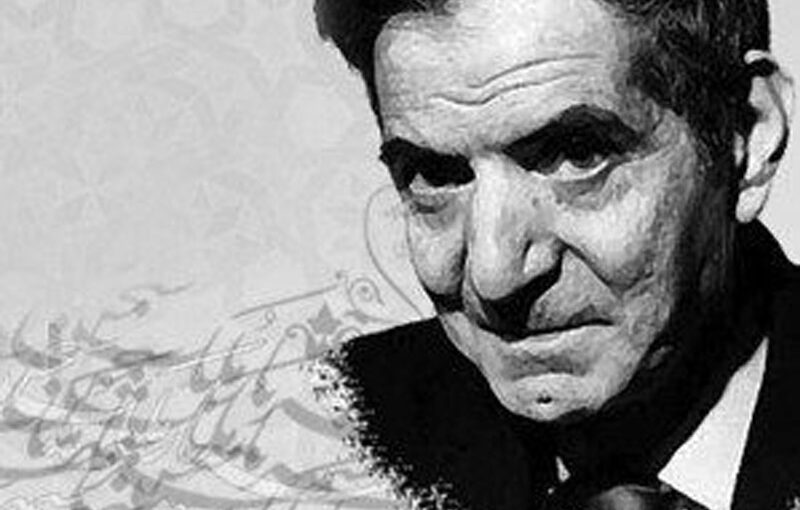 نام گذاری روز ملی شعر و ادب فارسی به نام استاد شهریار، مایه مباهات است