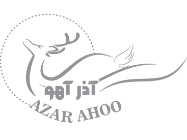 لوگو آذر آهو-‍‍‍‍‍پایانه غرب ( آزادی) شرکت مسافربری آزادی