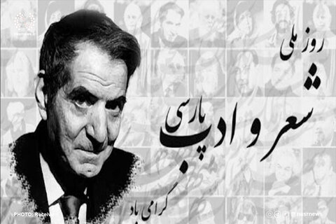 شهریار، عصاره و نماد ملی شعر و ادبیات فارسی است