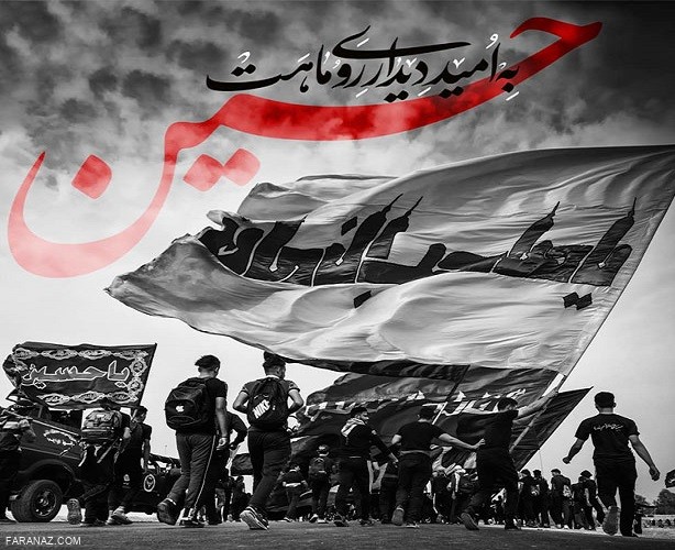خبرهای مهم برای زائران اربعین