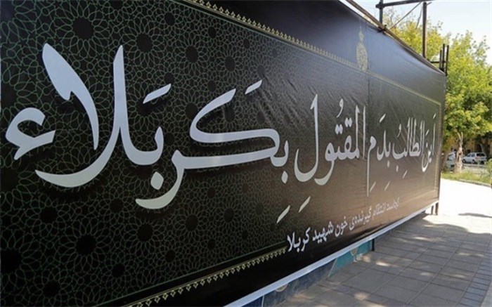 مساجد ایلام نقطه عطفی در خدمات به زائران اربعین