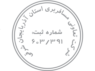 لوگو تعاونی آذربایجان تبریز شرکت مسافربری تبریز