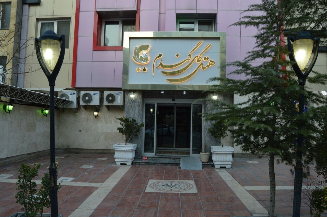 گل گندم مشهد