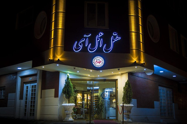 ایل آی